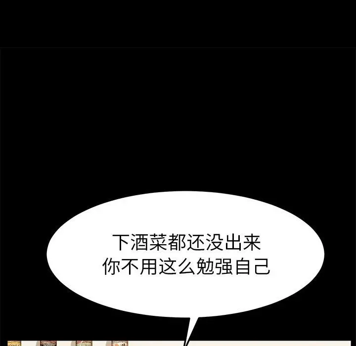 乖乖上钩
