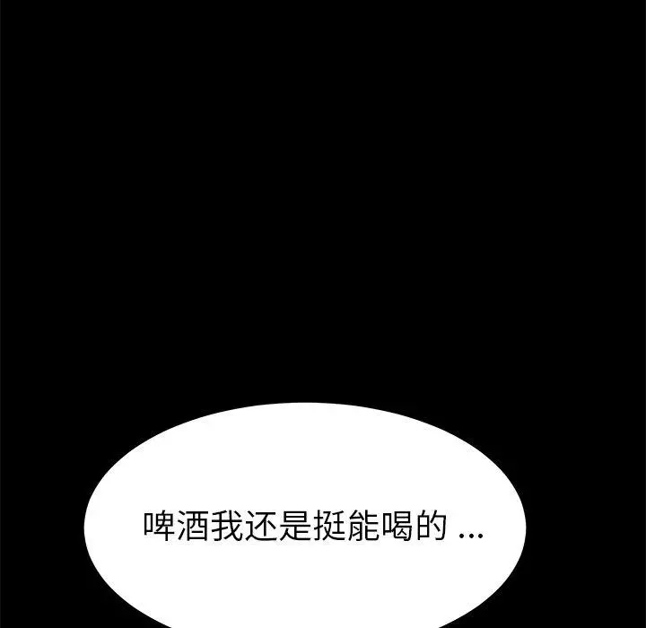 乖乖上钩