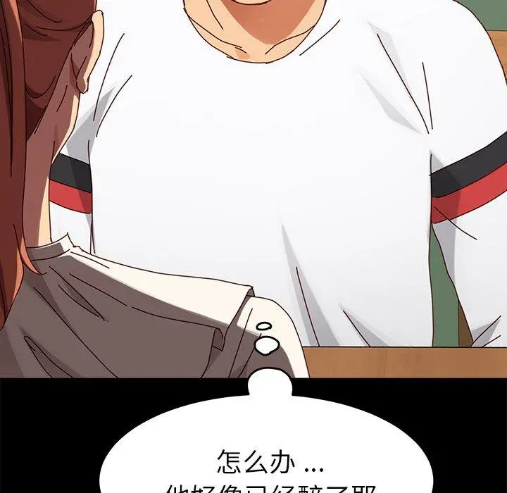 乖乖上钩