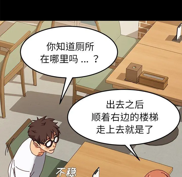 乖乖上钩