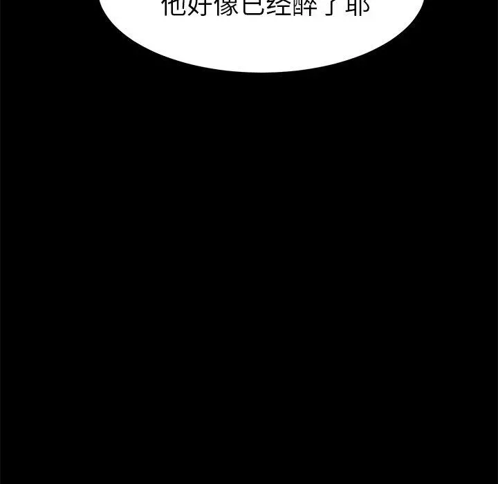 乖乖上钩
