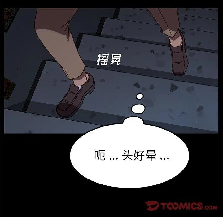 乖乖上钩
