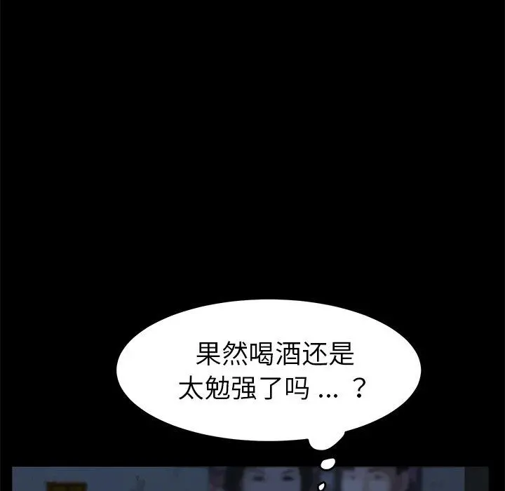 乖乖上钩