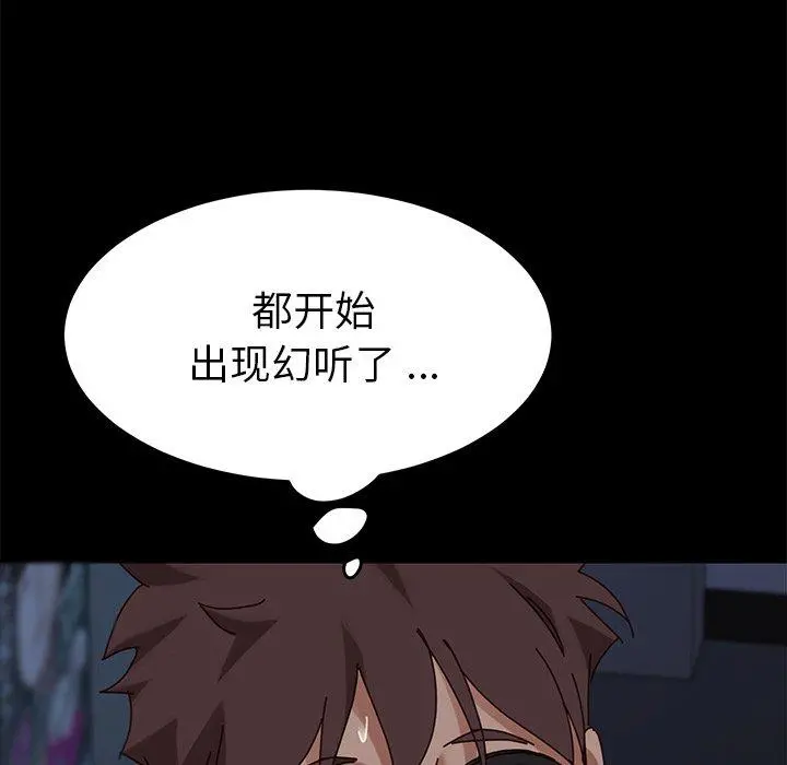 乖乖上钩