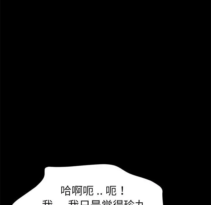 乖乖上钩