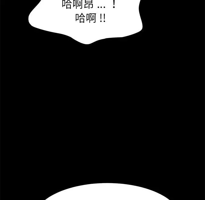 乖乖上钩