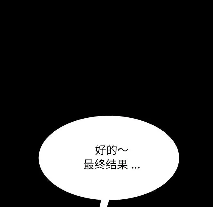 乖乖上钩