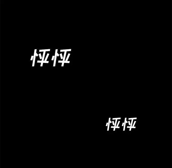 乖乖上钩