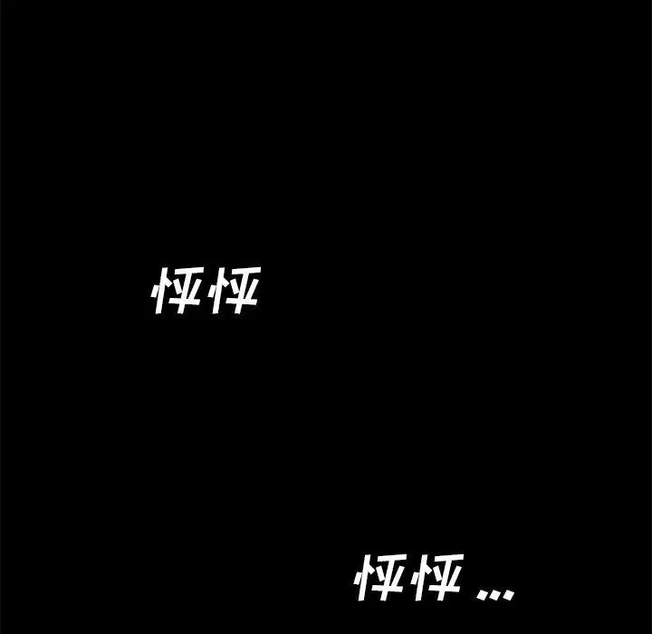 乖乖上钩