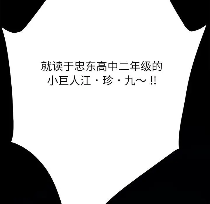 乖乖上钩