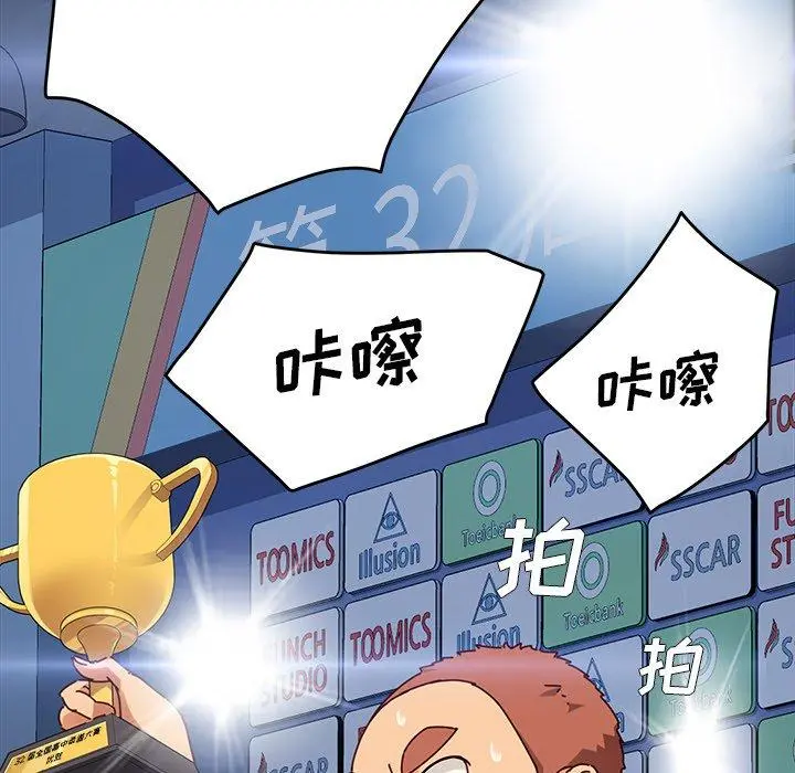 乖乖上钩