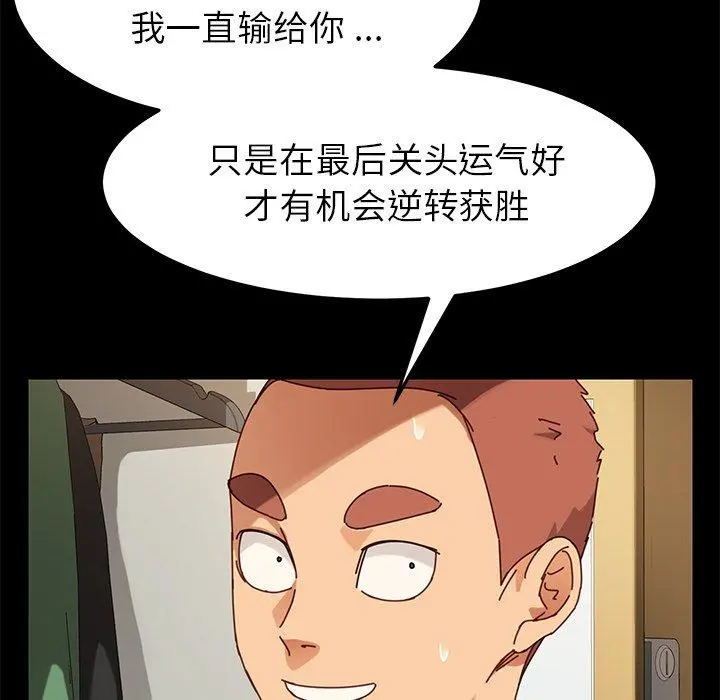 乖乖上钩