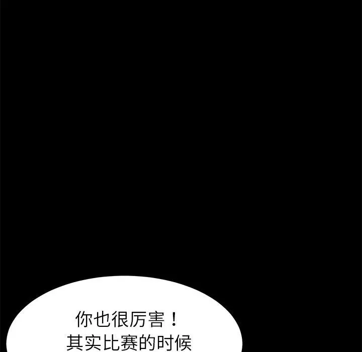 乖乖上钩
