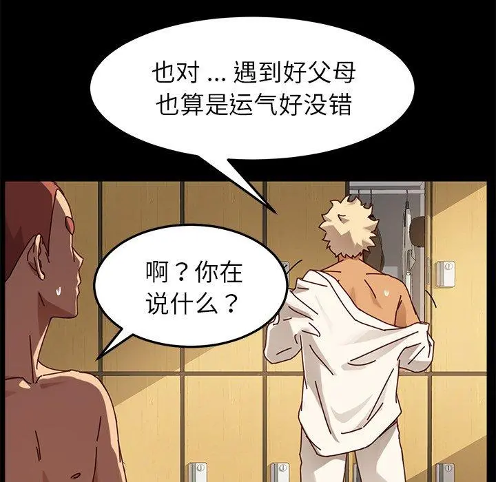 乖乖上钩