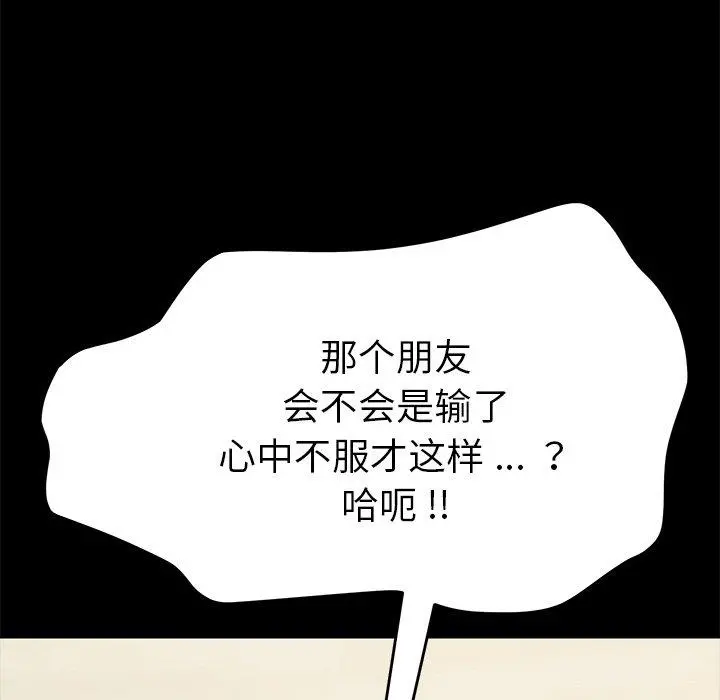 乖乖上钩