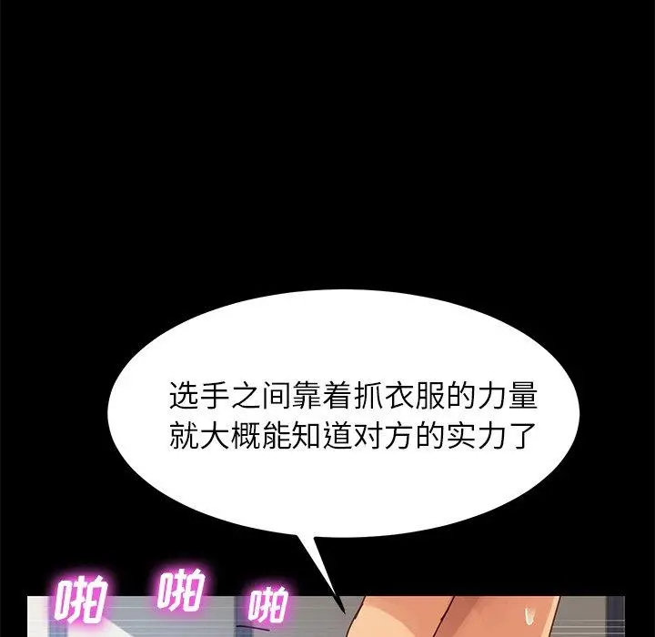 乖乖上钩