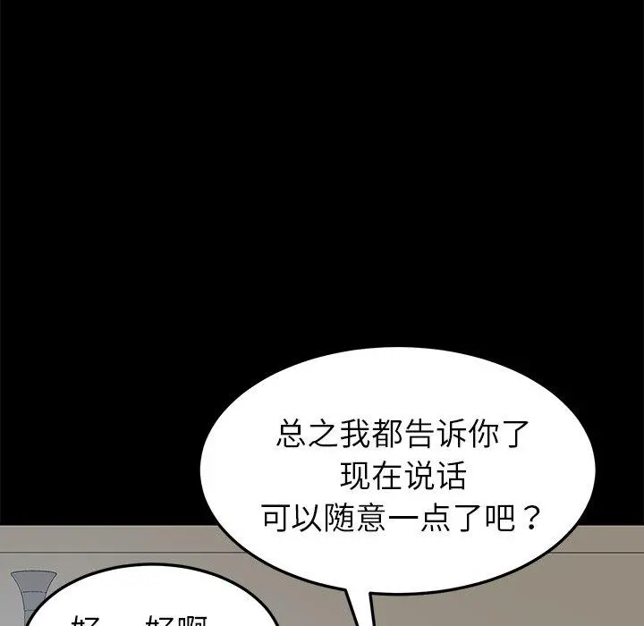 乖乖上钩