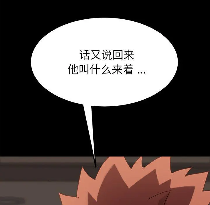 乖乖上钩