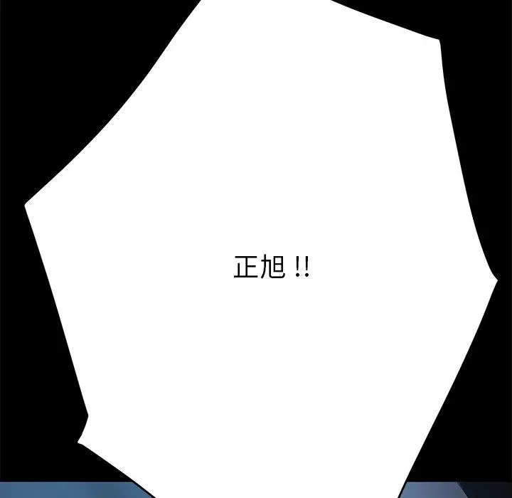 乖乖上钩
