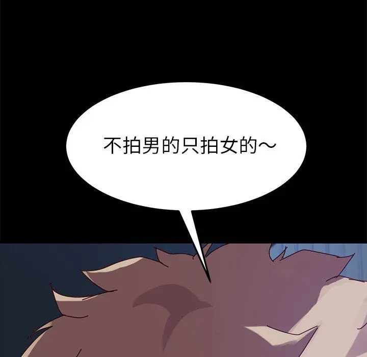 乖乖上钩