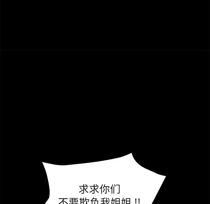 乖乖上钩