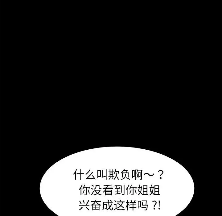 乖乖上钩