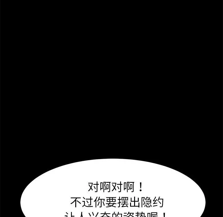 乖乖上钩