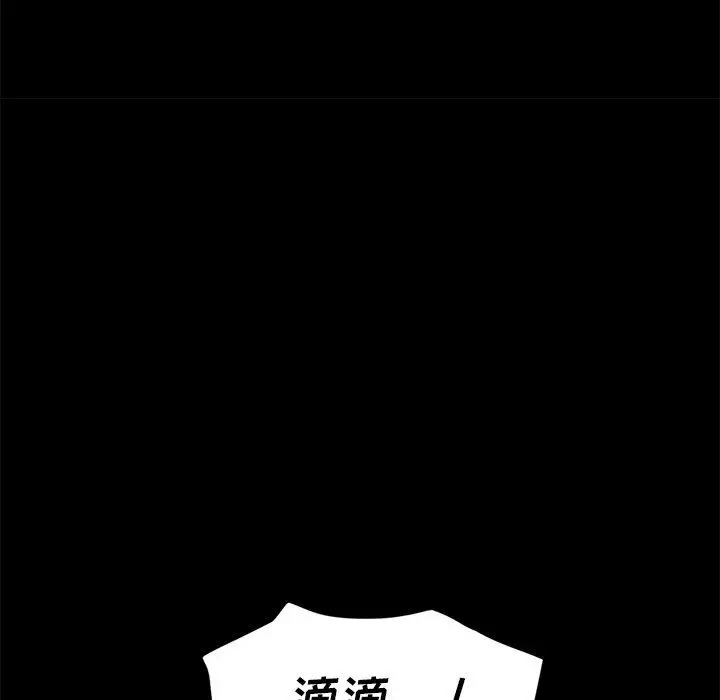 乖乖上钩