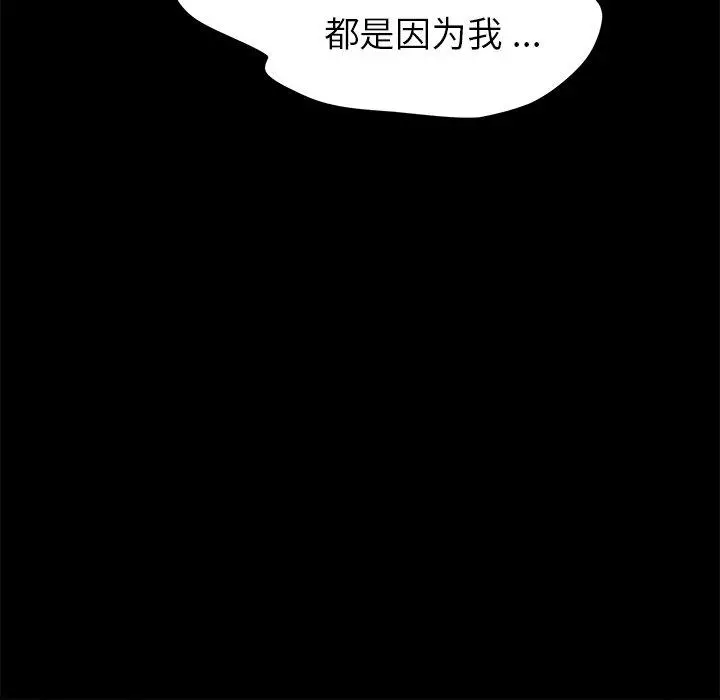 乖乖上钩