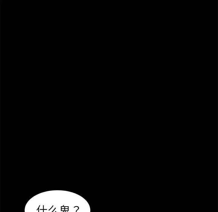 乖乖上钩