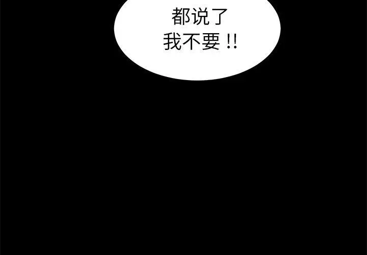 乖乖上钩
