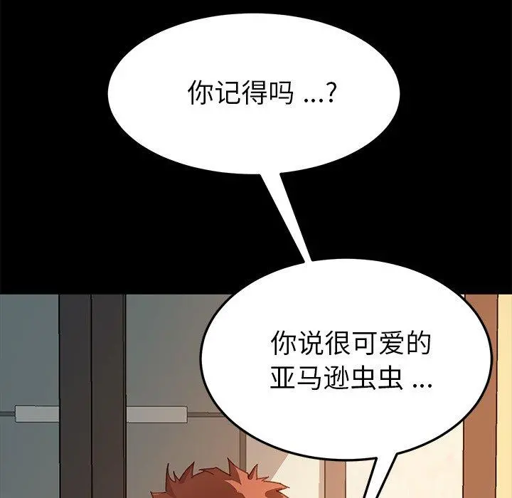 乖乖上钩