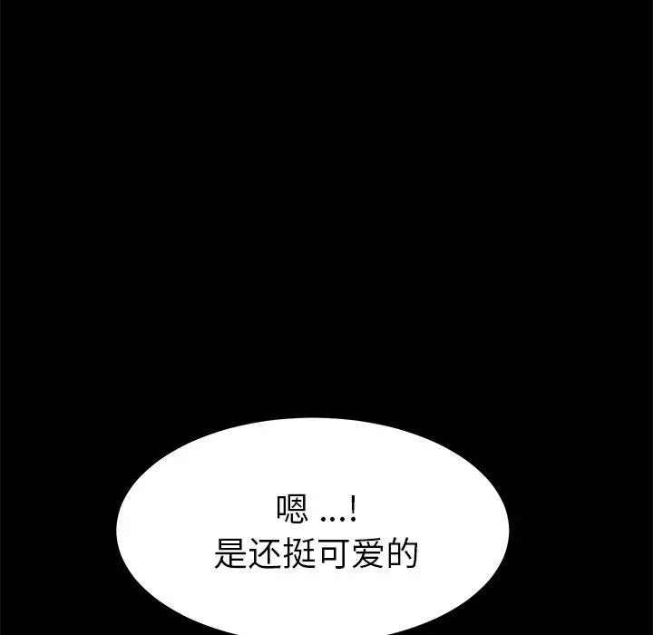 乖乖上钩