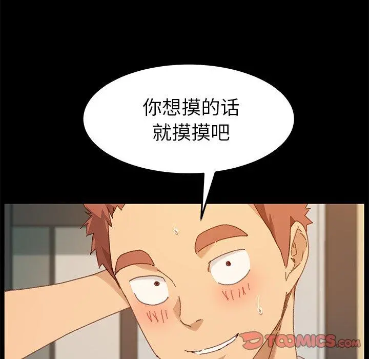 乖乖上钩