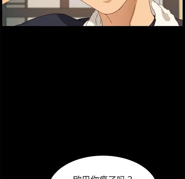 乖乖上钩