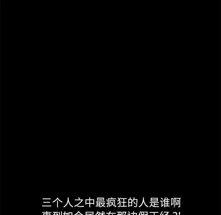 乖乖上钩