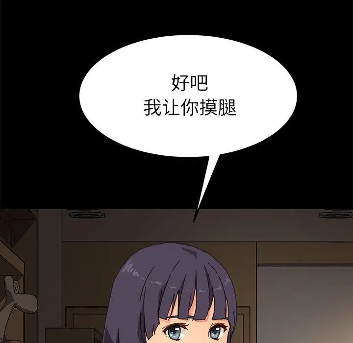 乖乖上钩