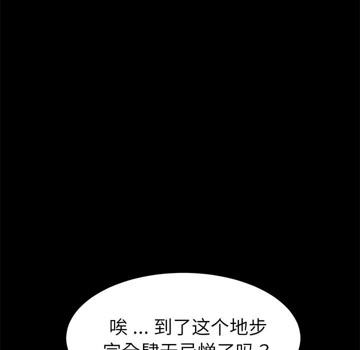 乖乖上钩