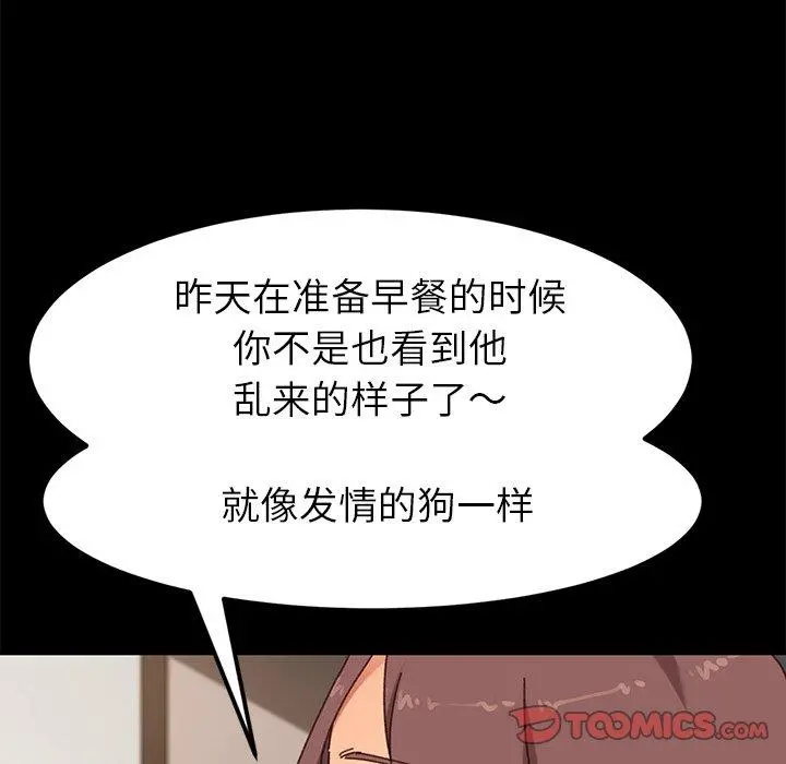 乖乖上钩