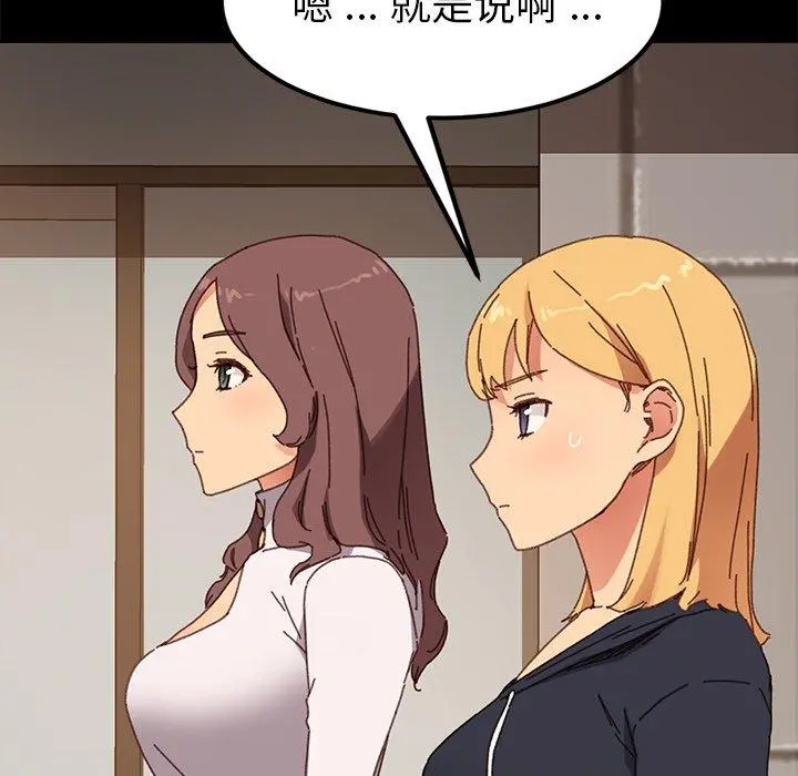 乖乖上钩