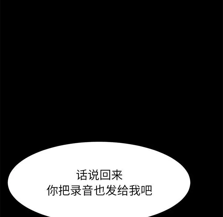 乖乖上钩