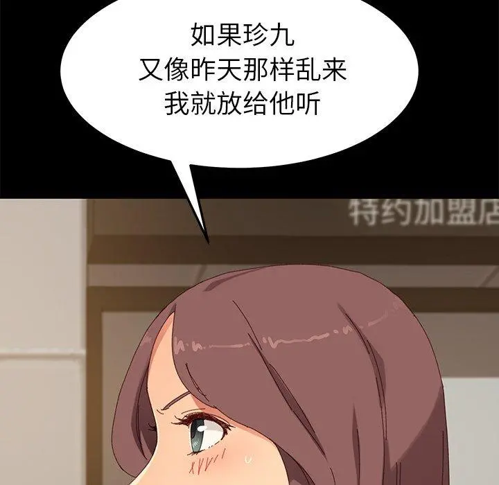 乖乖上钩