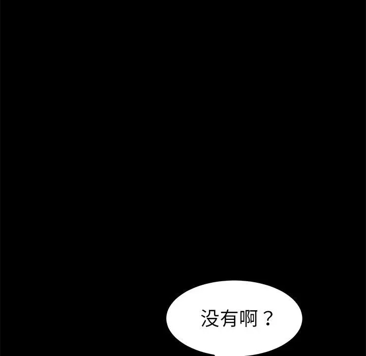 乖乖上钩