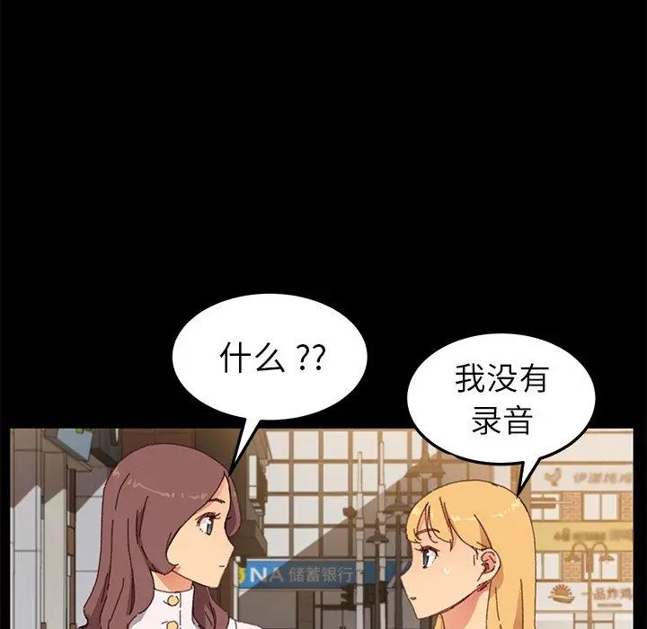 乖乖上钩