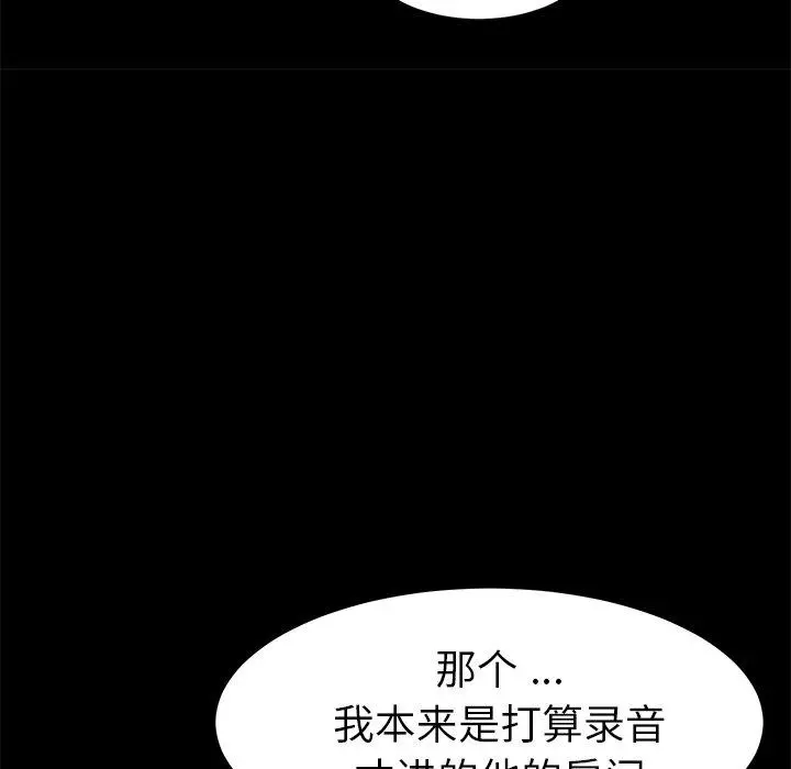 乖乖上钩