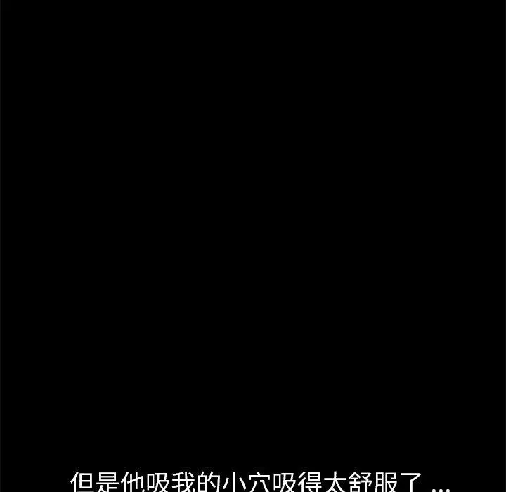 乖乖上钩