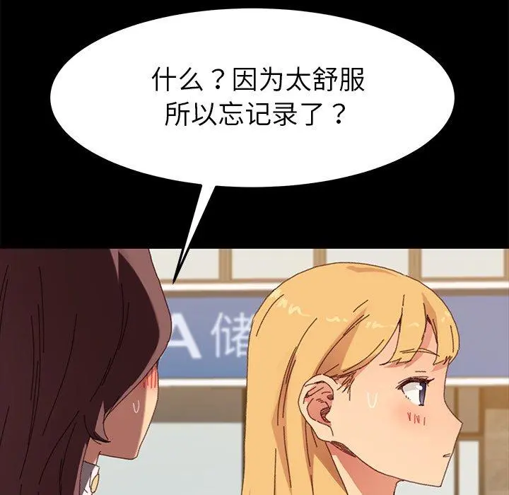 乖乖上钩