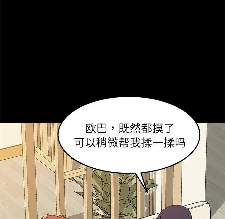 乖乖上钩