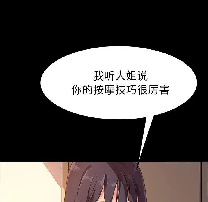 乖乖上钩