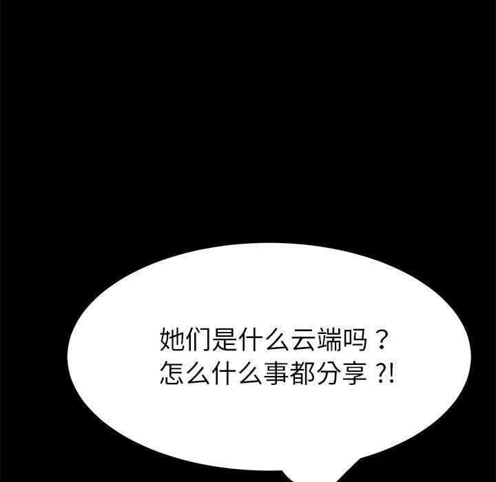 乖乖上钩